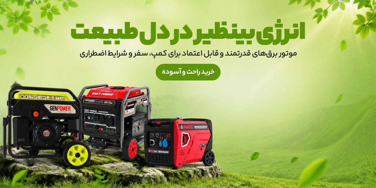 ابزارآلات