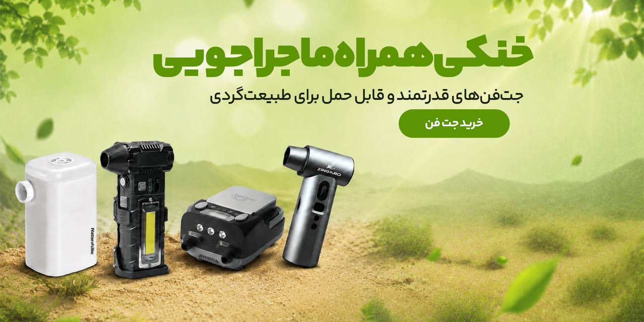 لوازم جانبی