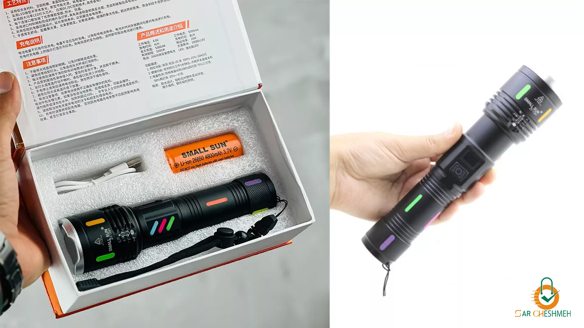 چراغ قوه زومدار اسمال سان مدل ZY-T291