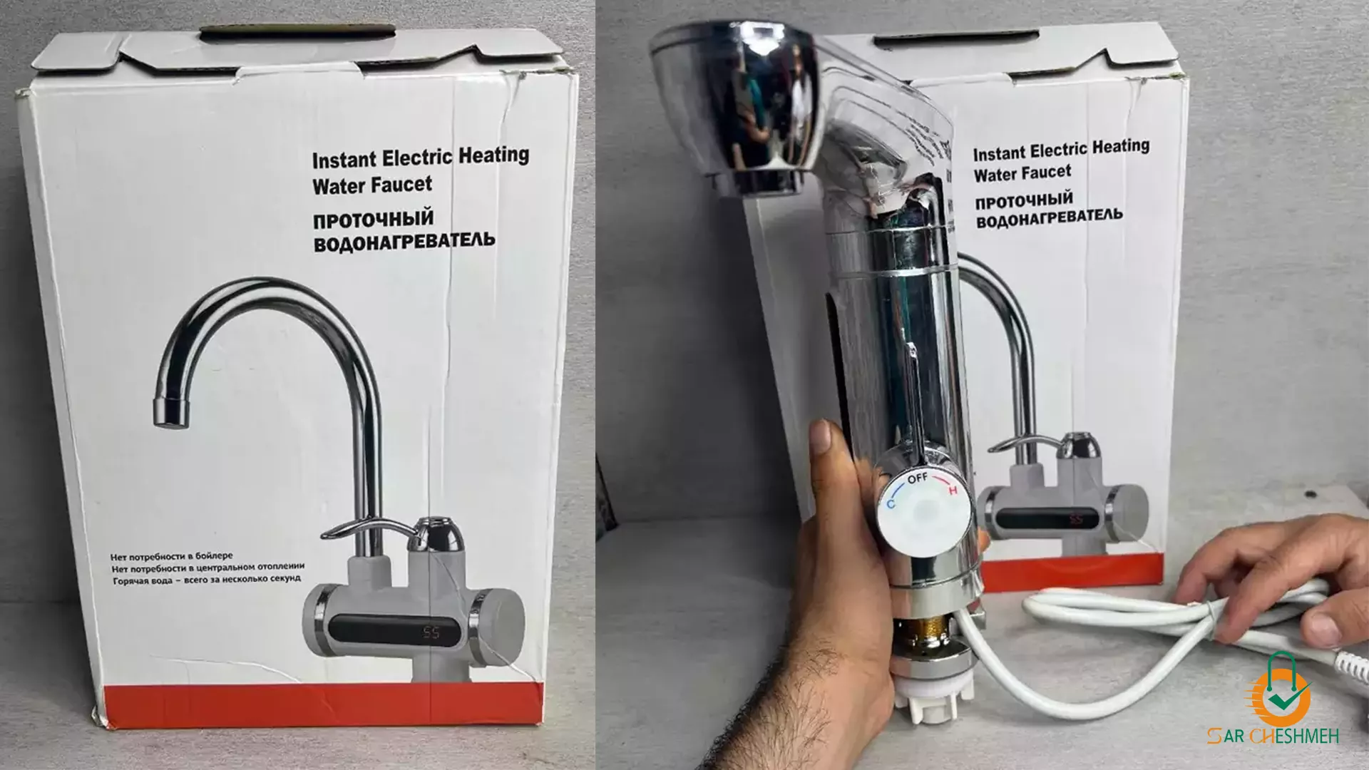 شیر برقی استیل دارای گرم کن فوری با صفحه نمایش LED