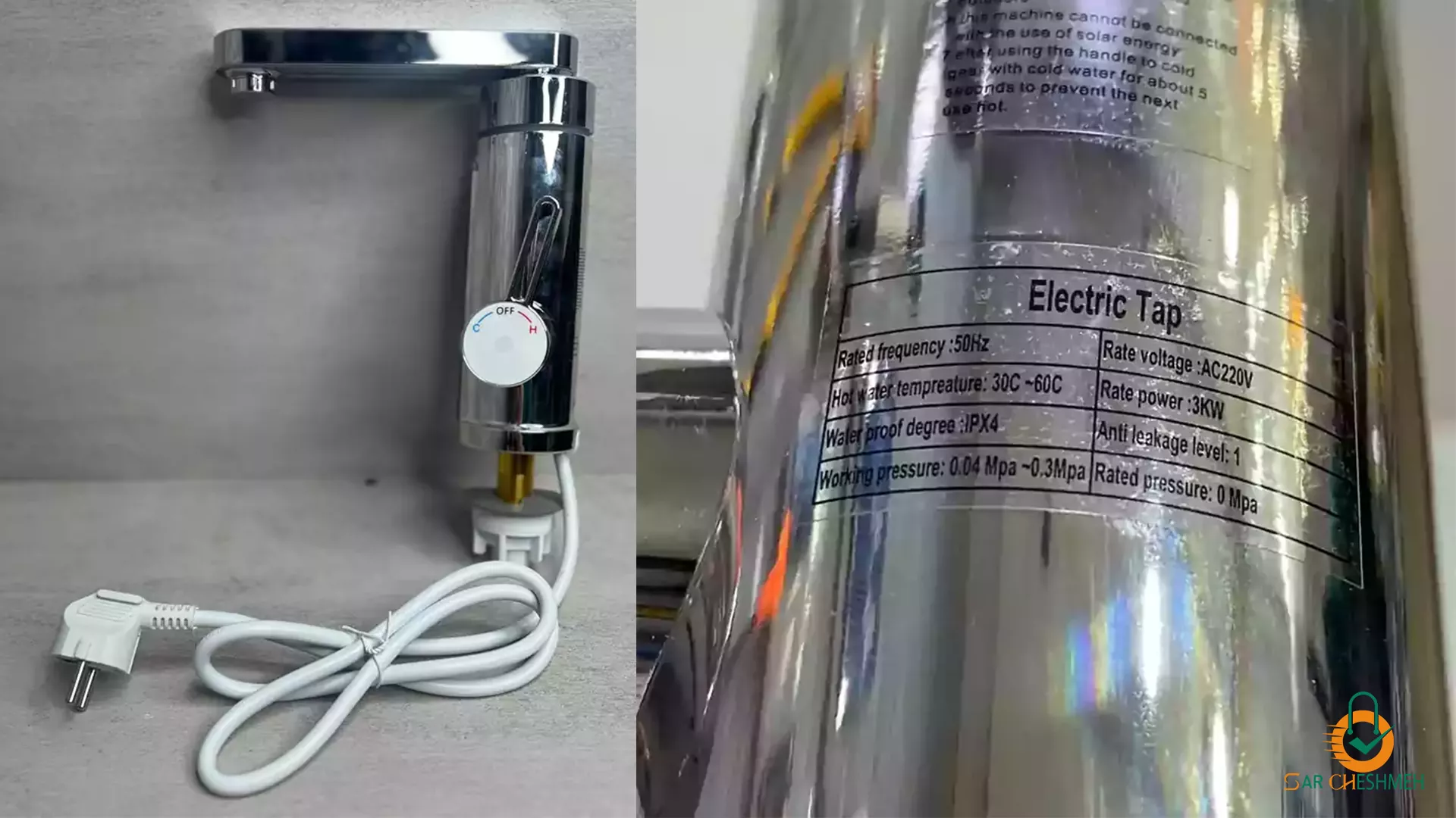 شیر آب برقی گرم کن دار 3000w