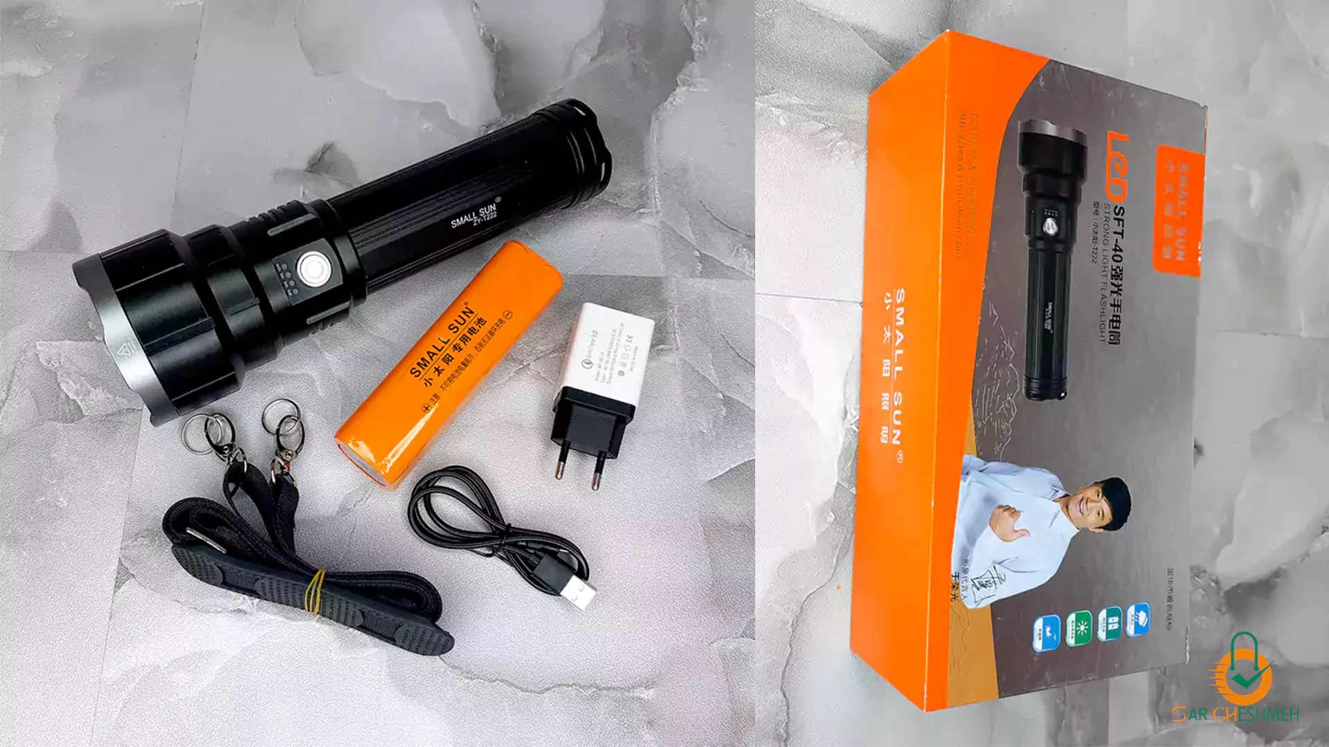 چراغ قوه اسمال سان T222، چراغ قوه شارژی اسمال سان مدل ZY-T222
