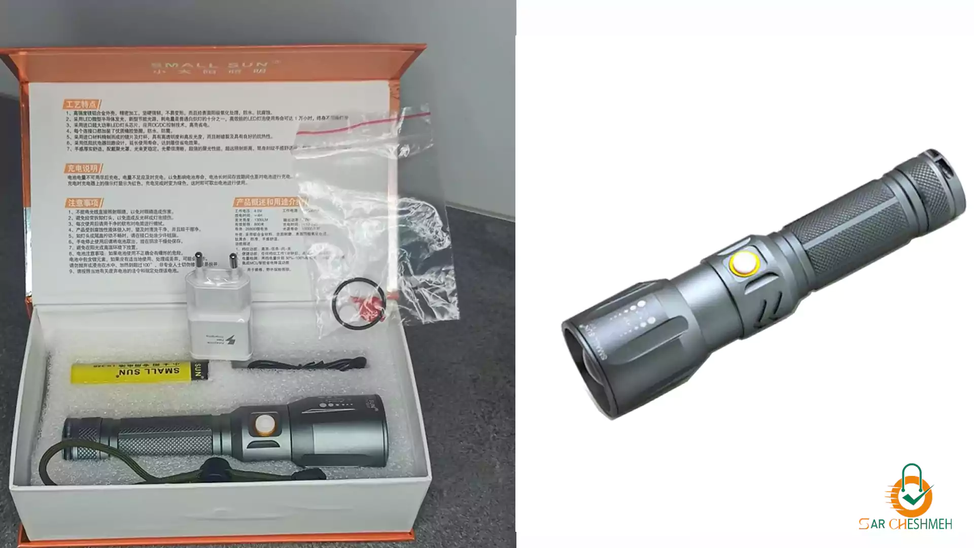 چراغ قوه زومدار اسمال سان مدل ZY-T237