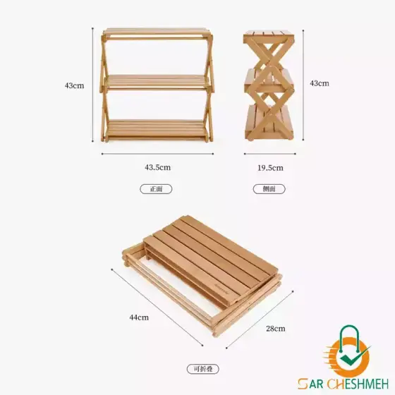 جا ادیوه و وسایل نیچرهایک مدل CNH22JU002