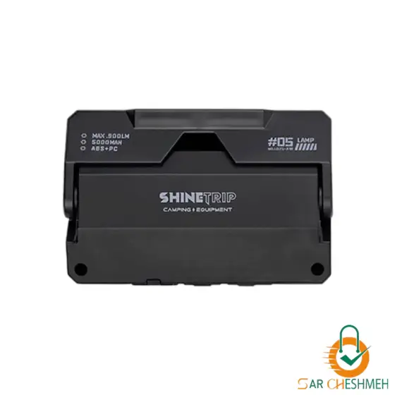 چراغ کمپینگ شاین تریپ مدل Shine Trip A565