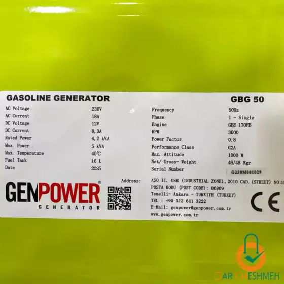 موتور برق بنزینی 5000 وات جن پاور مدل GBG50