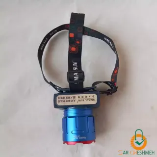 چراغ پیشانی اسمال سان مدل ZY-H208