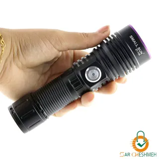 چراغ قوه یووی (UV) اسمال سان مدل ZY-H26