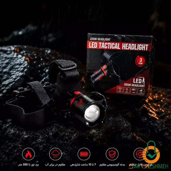 چراغ پیشانی حرفه ای اسمال سان مدل ZY-T333