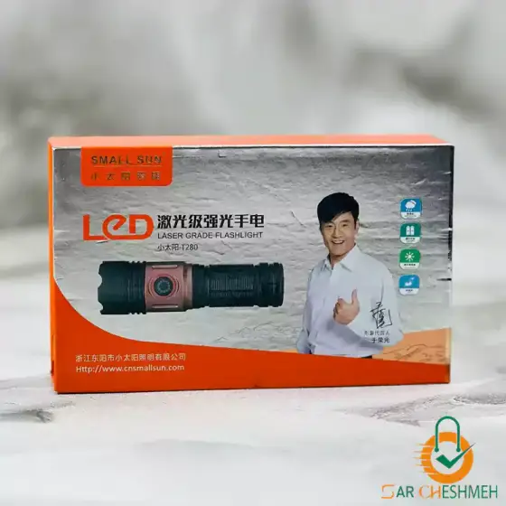 چراغ قوه دستی اسمال سان مدل ZY-T280