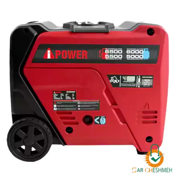 موتور برق 6.5 کیلووات سایلنت 2 گانه سوز آی پاور مدل SM6500DFI