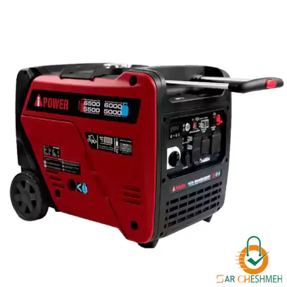 موتور برق 6.5 کیلووات سایلنت 2 گانه سوز آی پاور مدل SM6500DFI