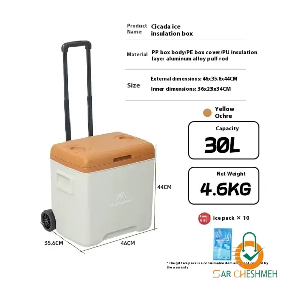 کول باکس 30 و 52 لیتری ماونتین هایکر مدل SZK1209