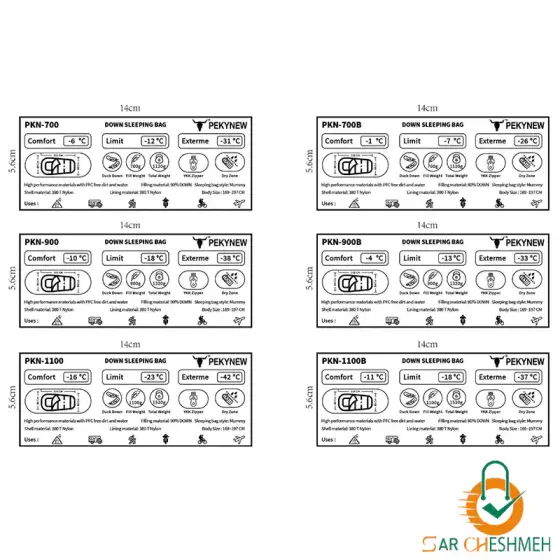 کیسه خواب پر کله گاوی (پکینیو) مدل PKN-700B