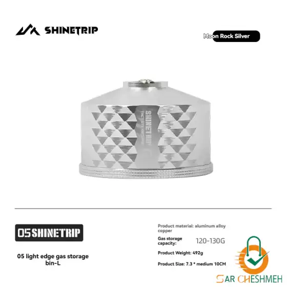 چراغ گازی کمپینگ شاین تریپ مدل A587 و A588