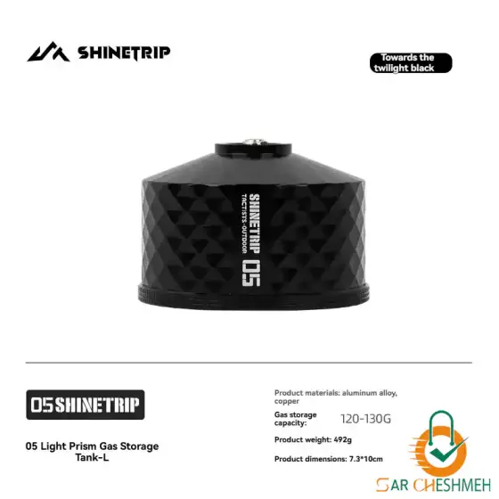 چراغ گازی کمپینگ شاین تریپ مدل A587 و A588