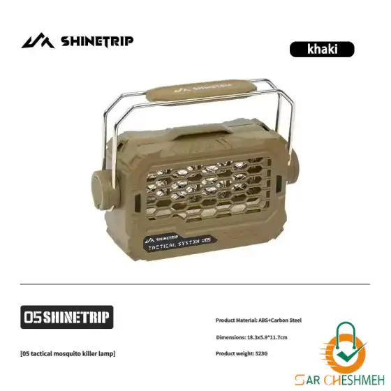 چراغ کمپینگ حشره کش دار شاین تریپ مدل A585