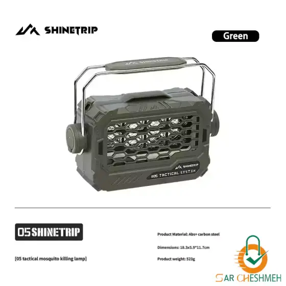 چراغ کمپینگ حشره کش دار شاین تریپ مدل A585