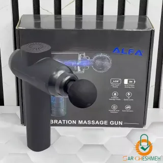 ماساژور تفنگی شارژی آلفا ALFA