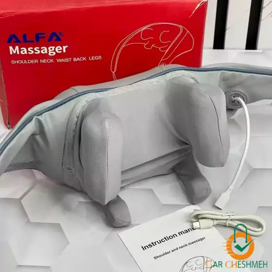 ماساژور چند کاره گردن و شانه آلفا ALFA