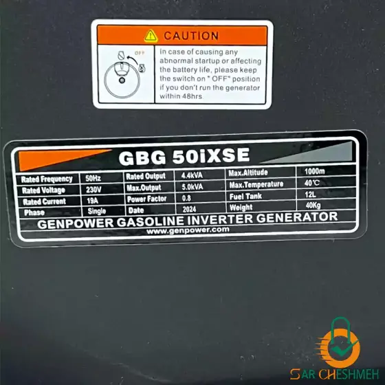 موتور برق اینورتری 5000 وات جن پاور مدل GBG50iXSE