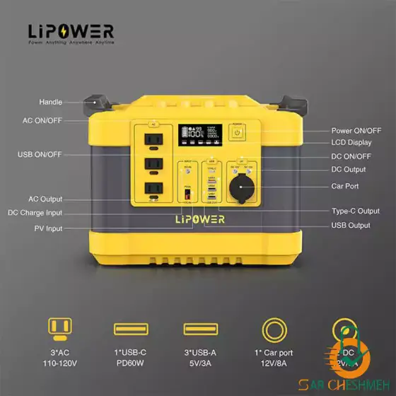 پاور استیشن قابل حمل 1000 وات LIPOWER مدل G1000L-S