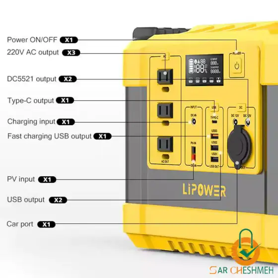 پاور استیشن قابل حمل 1000 وات LIPOWER مدل G1000L-S