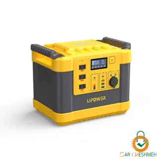 پاور استیشن قابل حمل 1000 وات LIPOWER مدل G1000L-S
