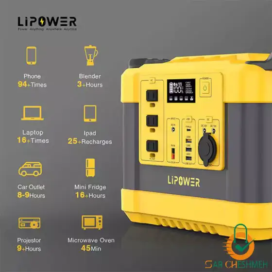 پاور استیشن قابل حمل 1000 وات LIPOWER مدل G1000L-S