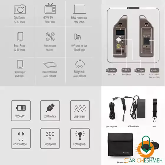 پاوراستیشن قابل حمل 90000 میلی آمپر نیچرهایک مدل NH20ZM011
