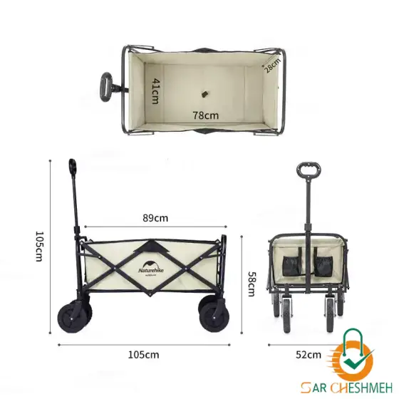 چرخ دستی تاشو نیچرهایک مدل NH19PJ001