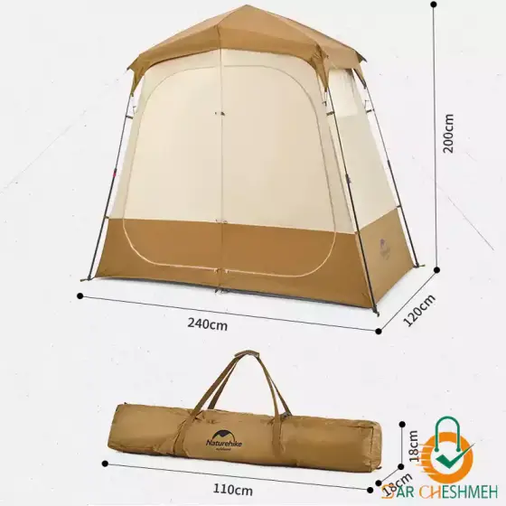 چادر حمام دو نفره نیچرهایک با تفکیک فضای خشک و تر مدل NH22ZP006