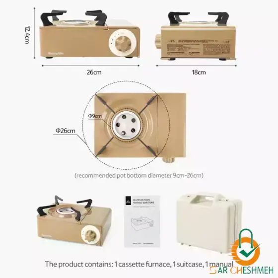 اجاق گاز مینی کمپینگ نیچرهایک مدل CNH22CJ008