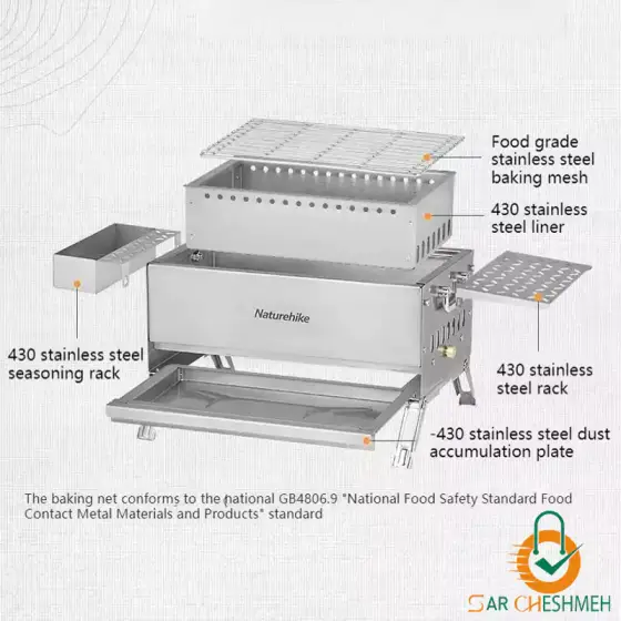 باربیکیو زغالی نیچرهایک مدل CNH22CJ016