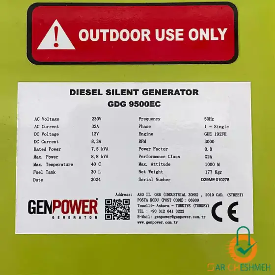 موتور برق دیزلی 8800 وات جن پاور مدل GDG9500EC