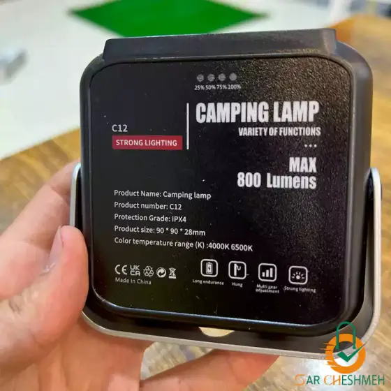 چراغ کمپینگ و چادر شارژی مدل C12 Small Travel Lamp