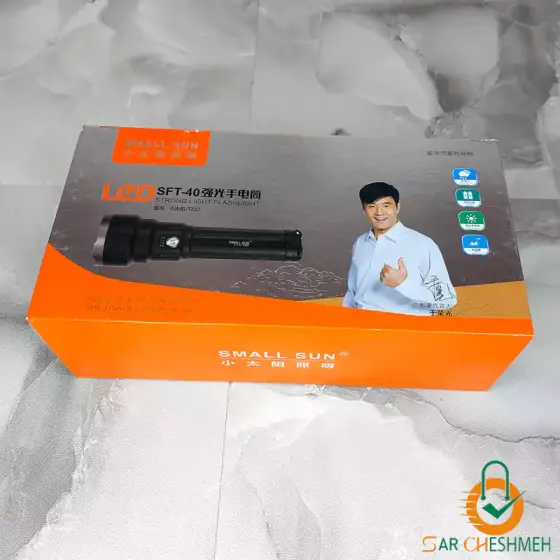 چراغ قوه شارژی اسمال سان مدل ZY-T222