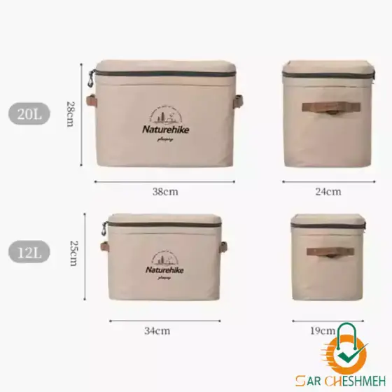 یخدان تاشو 12 و 20 لیتر نیچرهایک مدل NH20SJ043
