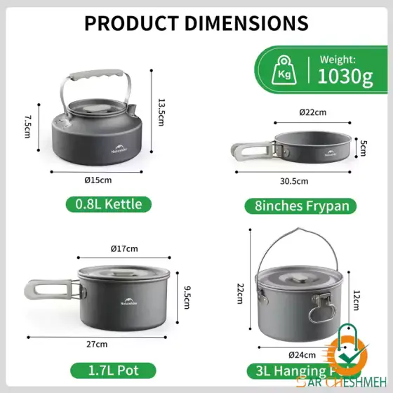 ست ظروف چهار تکه پخت و پز نیچرهایک مدل CNK2450CF010
