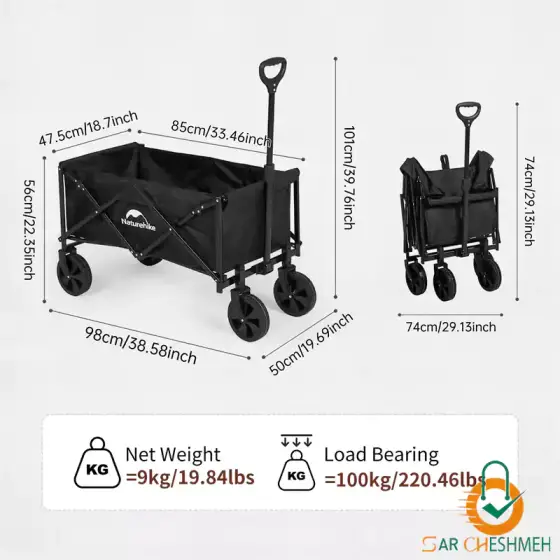 چرخ دستی تاشو نیچرهایک مدل CNK2300JU014
