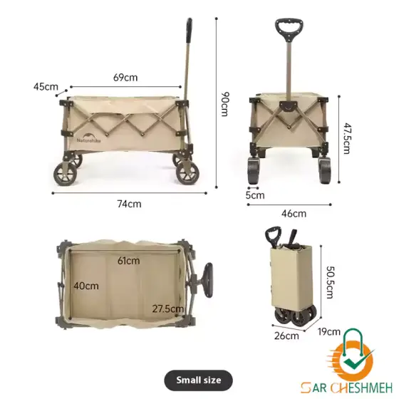 چرخ دستی تاشو نیچرهایک مدل CNK2450JJ017