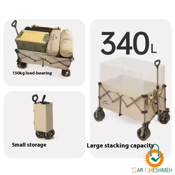 چرخ دستی تاشو نیچرهایک مدل CNK2450JJ017