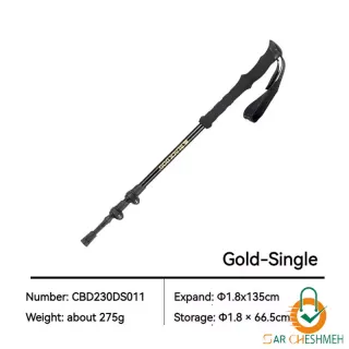 باتوم کوهنوردی تلسکوپی بلک داگ مدل CBD230DS011