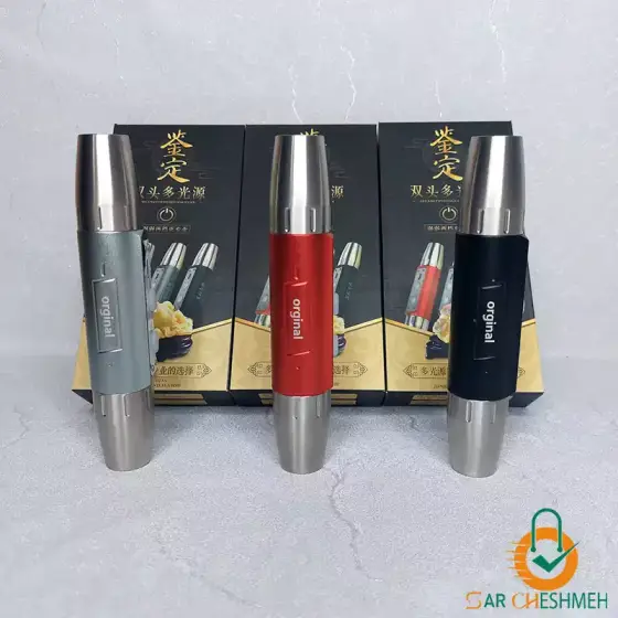 چراغ قوه یووی (UV) اسمال سان ZY-JY88