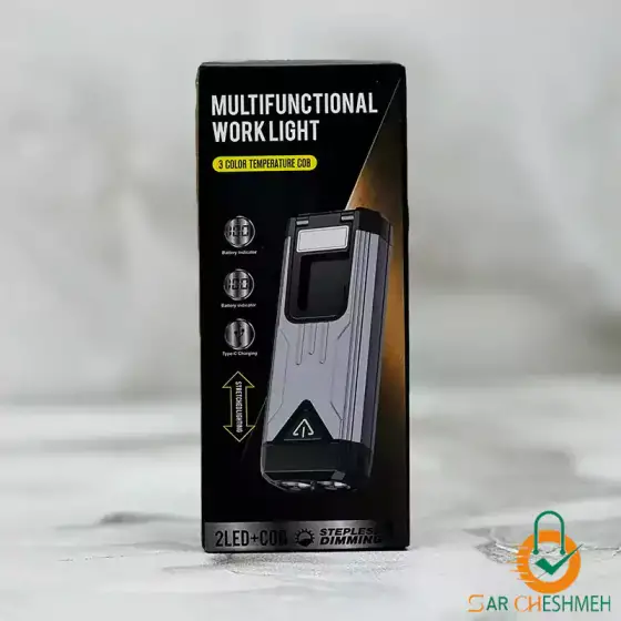 چراغ کار و چراغ قوه چند منظوره اسمال سان مدل ZY-K886