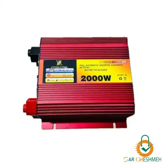 اینورتر مبدل برق خودرو 12 به 220 ولت زینگارو مدل 2000W