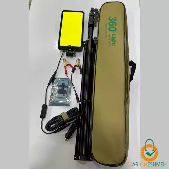 چراغ لنسری پایه دار 360 لایت مدل FR-20 COB