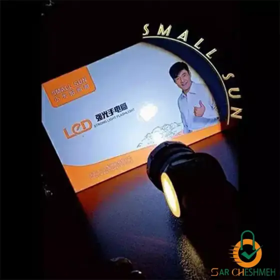 چراغ قوه فانوسی زومدار اسمال سان مدل ZY-S2305