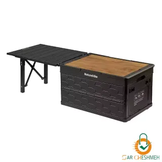 جعبه وسایل و میز تاشو نیچرهایک مدل CNK2450XB018