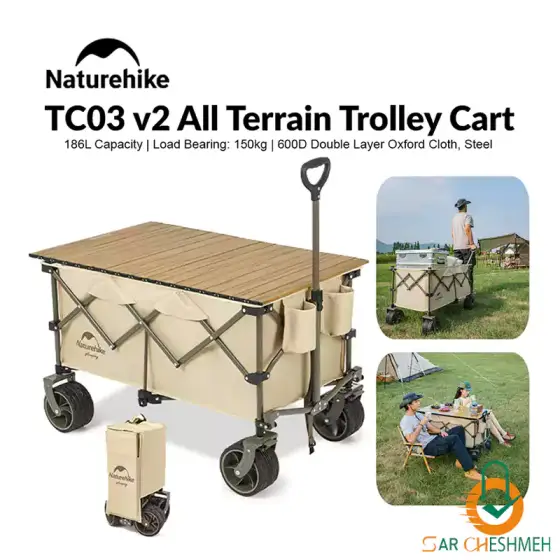 چرخ دستی تاشو TC03 نیچرهایک مدل NH20PJ009